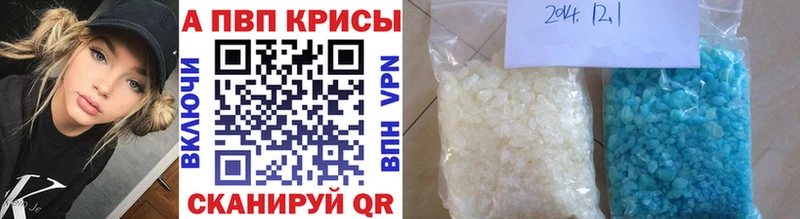 APVP кристаллы  наркота  Нижние Серги 