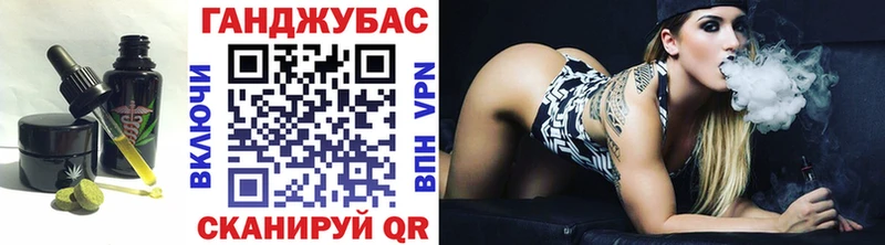 Печенье с ТГК конопля  Нижние Серги 