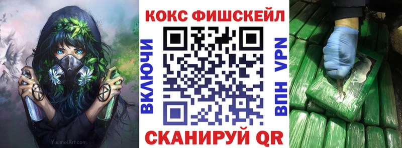 Cocaine VHQ  Нижние Серги 