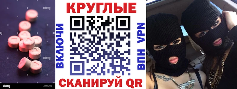 ЭКСТАЗИ DUBAI Нижние Серги