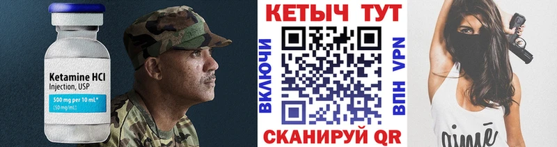 КЕТАМИН ketamine  кракен ONION  Нижние Серги 