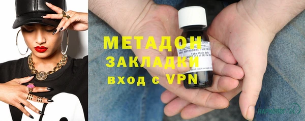COCAINE Балахна