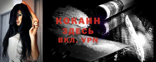 COCAINE Балахна