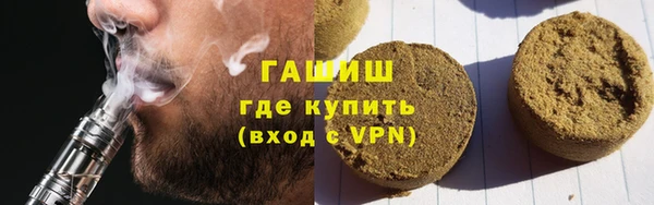 кристаллы Семикаракорск