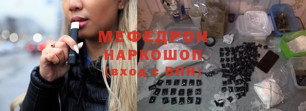кокаин перу Беломорск