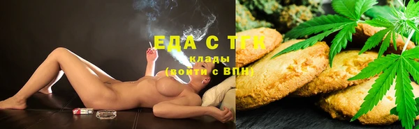 COCAINE Балахна