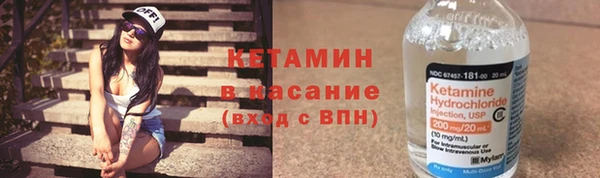 spice Белокуриха