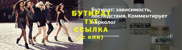 spice Белокуриха