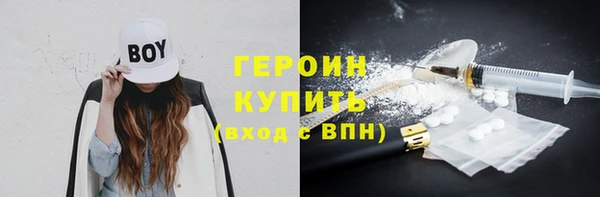 spice Белокуриха