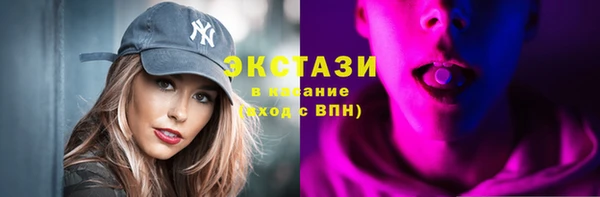 spice Белокуриха