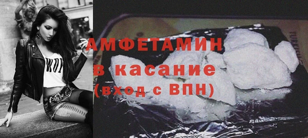 амф Белоозёрский
