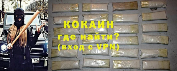 кокаин перу Беломорск