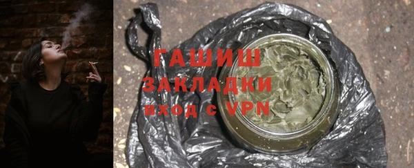 кокаин перу Беломорск