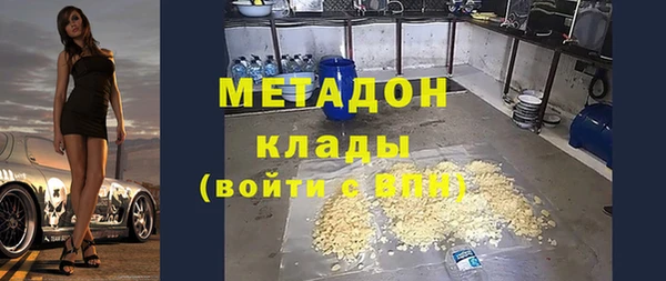 кокаин перу Беломорск