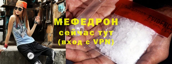 spice Белокуриха
