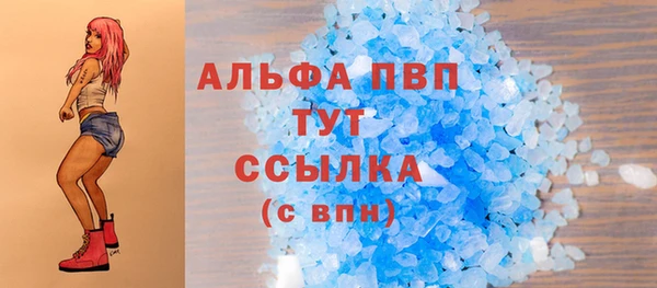 амф Белоозёрский