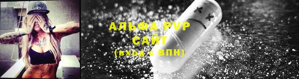 apvp Балабаново