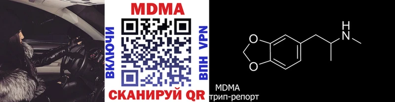 MDMA молли блэк спрут Нижние Серги цены наркотик