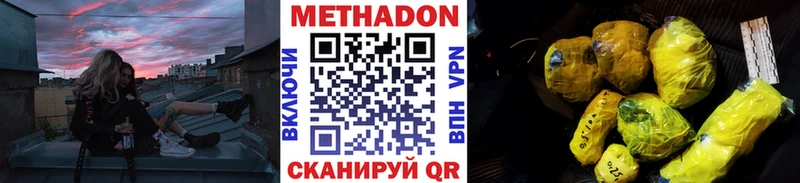 KRAKEN ССЫЛКА  Нижние Серги  МЕТАДОН VHQ 